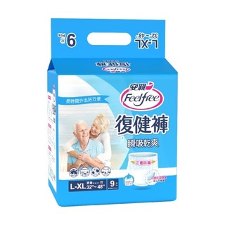 安親瞬吸乾爽復健褲L-XL號 9片*6包