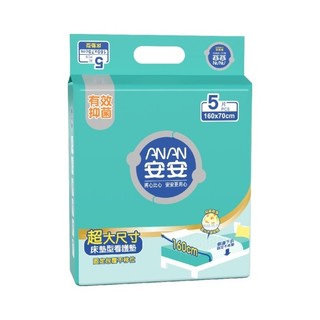 安安床墊型看護墊160x70公分 5片*12包