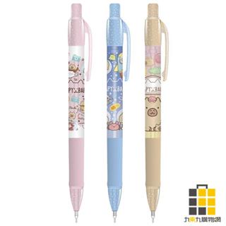 水豚透明自動鉛筆【九乘九文具】自動鉛筆 繪畫鉛筆 金屬鉛筆 素描筆 活動鉛筆 圓型鉛筆 免削鉛筆 主動鉛筆 活動鉛筆