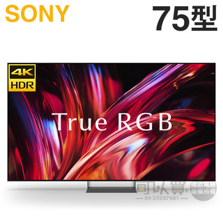 SONY 索尼 ( Y-75XR90M2 ) 75型【BRAVIA 9 II 系列】True RGB 4K 智慧顯示器