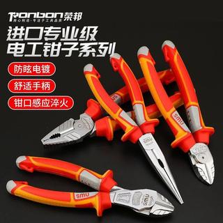 NWS多功能鋼絲鉗老虎鉗8寸尖嘴鉗斜口鉗斜嘴鉗子特種電工進口品質