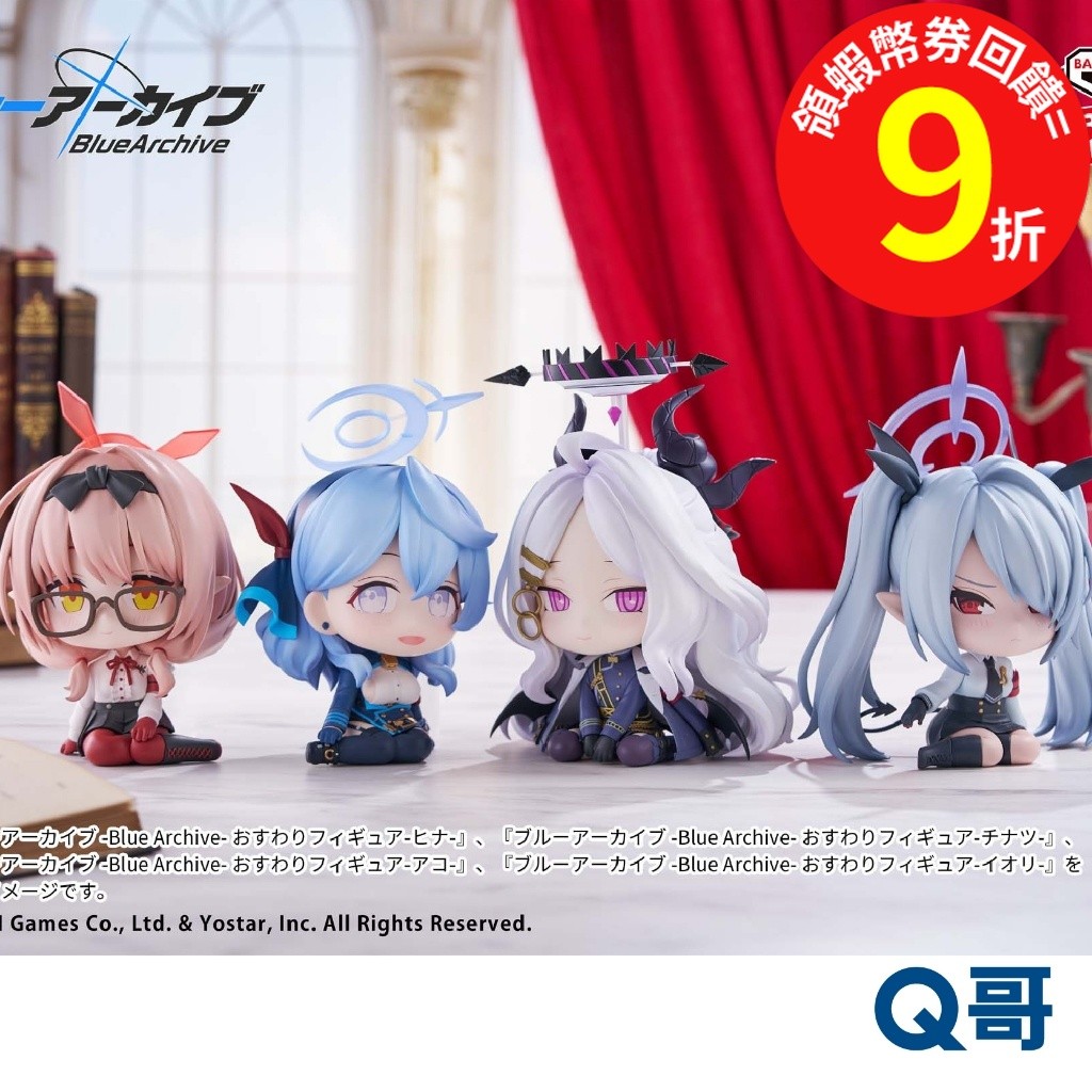 BANPRESTO 萬普 蔚藍檔案 坐姿公仔 空崎陽奈 火宮千夏 BP Q版 景品 坐姿 公仔 模型 Q哥