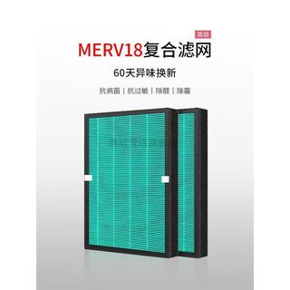 台灣出貨 適配美的東芝無葉風扇濾網AMS150-CJ/C/FH150C/FQ150CJ-1濾芯