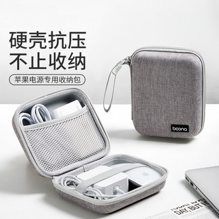 🔋EVA硬殼數碼收納包📦適用MacBook電源適配器＋滑鼠線材整理盒🛡️蘋果筆電充電器收納袋✨防震抗壓便攜保護包