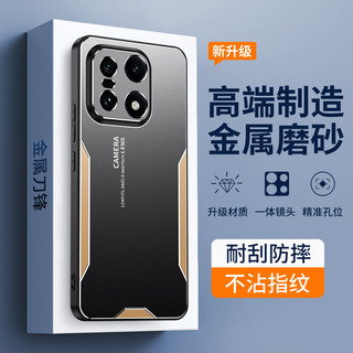 OnePlus 15 三角刀片手機殼、金屬 OnePlus ACE6 Matte 1 + Turbo6 防震保護殼