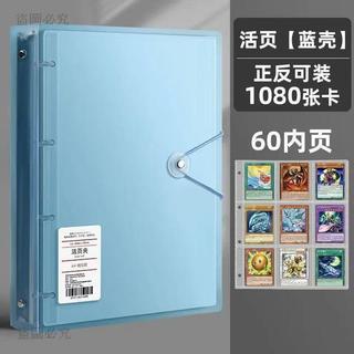 新品推薦🌟遊戲王收納冊 寶可夢PTCG大容量9格卡牌收集冊 防塵保護 分類收納 卡片展示 收藏卡冊 2Dc4