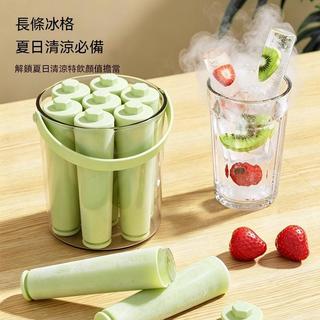 New long ice cube tray popsicle mold for home use, food-grad