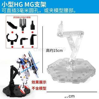 ！限時低折！HG高達模型工具robot魂通用支架shf手辦假面騎士ob11支架 模型 手辦 模型 手辦8