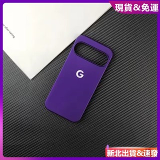 ✅台灣現貨✅NITA日本極簡不包邊散熱透氣硬殼適用 谷歌 pixel 10A 9A 8 7 6A Pro XL霧面手機殼