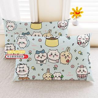 【臺灣-出貨】卡通Chiikawa印花枕頭套烏薩奇30x50cm枕芯套48x74cm吉伊卡哇枕套