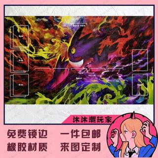 新店優惠❗臺灣出貨🧊寶可夢卡墊m2a黃金盒單人牌墊ptcg playmat橡膠墊桌遊墊快龍耿鬼