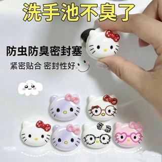 【COKEY】Hello Kitty洗手池防臭密封塞衛生間洗臉盆側面漏水孔水塞密封蓋
