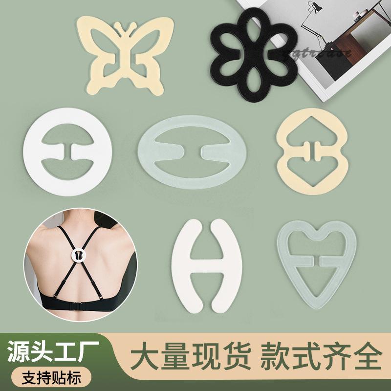 🔥內衣防滑扣塑料隱形文胸肩帶交叉揹帶胸罩固定扣防走光防溜肩搭扣 文胸扣 防滑肩 收納 創意多功能
