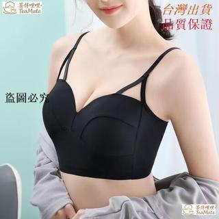 🔥臺灣出貨✨ 涼感 內衣❄ 大碼 冰絲 無鋼圈 文胸內衣女美背時尚 百搭 吊帶背心女 聚攏 內衣 夏季 款Te