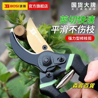 粗枝剪 SK5園藝剪 修枝剪 果剪 園藝剪 樹枝剪 強力園藝修枝剪 花枝剪 修樹枝剪刀 樹枝剪刀 剪枝剪