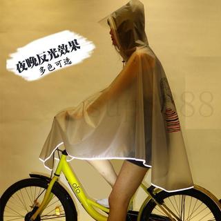 臺灣出貨自行車雨衣女初中學生可揹包加厚騎行男成人山地車電單車單人雨披