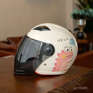 電動車頭盔 兒童 兒童安全帽 幼童安全帽 小童安全帽 中童安全帽 可愛 瓶車保暖安全帽通用男女孩半盔