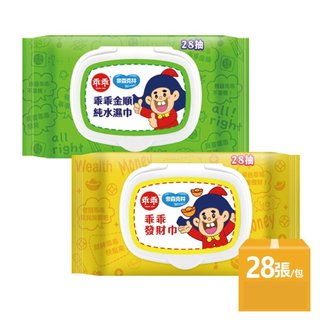 【Snow King】【單包特價】乖乖純水濕紙巾28抽 (綠-金順/黃-發財巾)