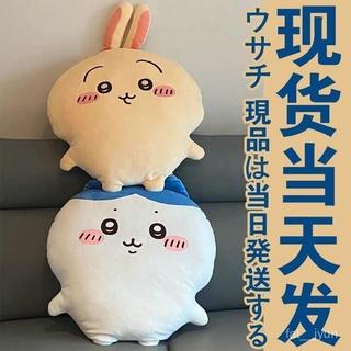 烏薩奇毛絨玩偶 chiikawa公仔 摟睡抱枕 高質感 可愛 送禮