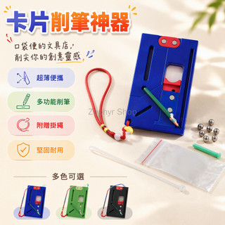 台灣出貨✨ 3D 列印魔術卡片 可摺疊設計 變形機關卡 創意益智玩具 藍綠黑三色選擇