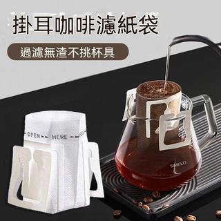 Disposable coffee filter bags, hanging-ear filter paper, han