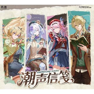 官方正版 FUN4YEAH《鳴潮》潮聲信箋系列 徽章 色紙 立牌 盲盒 周邊