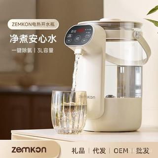 【熱銷】德國Zemkon電熱水瓶恆溫飲水機燒水壺保溫一體全自動保溫熱水壺 CD1A