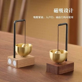 《台灣出貨》多巴胺風鈴提醒入戶門鈴磁吸木質進門商鋪銅鈴吸門式鈴鐺中式裝飾