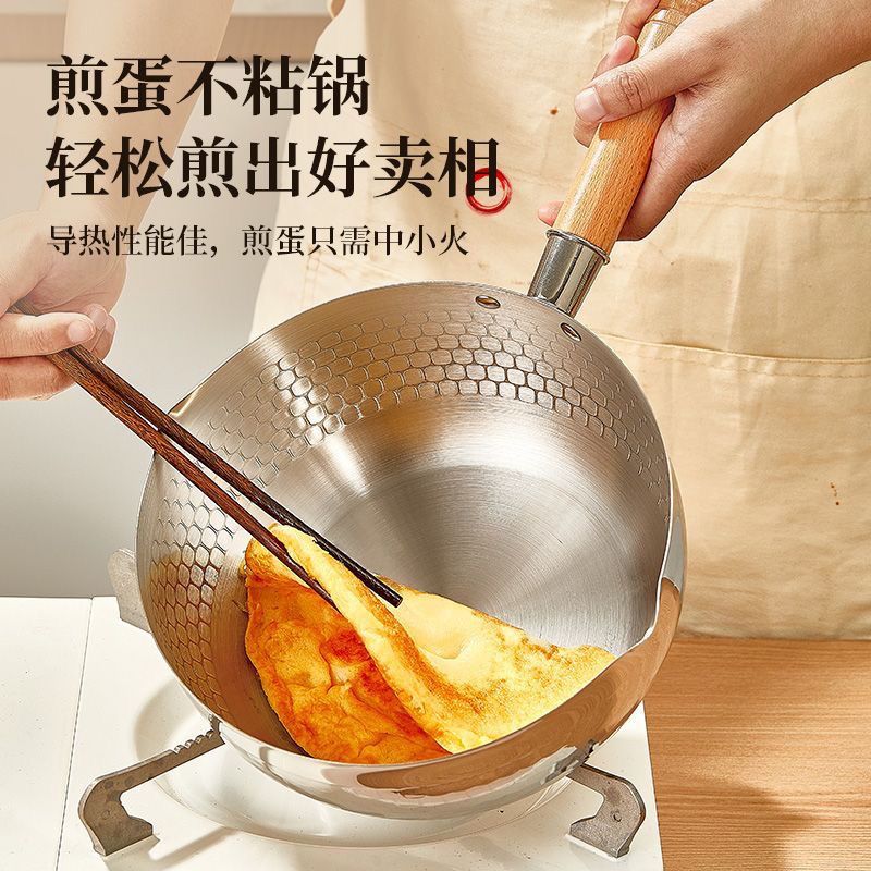 臺灣/✨日式雪平鍋家用不粘加厚無塗層宿舍不銹鋼奶鍋泡面湯鍋寶寶輔食鍋