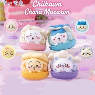 人氣爆款✨ 吉伊卡哇 日本吉伊卡哇馬卡龍造型扭蛋Chiikawa小八烏薩奇吉伊公仔小擺件