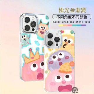 彩色毛球極光金手機殼適用於 蘋果 華為 三星 oppo 小米 紅米 vivo 一加 華碩 漸變 保護殼