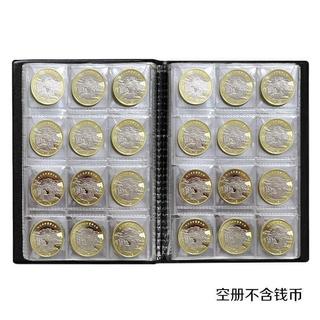 💎好物甄選💎120格硬幣收藏冊生肖紀念幣古銅錢冊新老三花流通幣收納保護冊