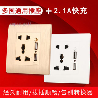 【可開發票】USB香檳金港式13A帶開關插座 英標東南亞86型牆壁面板