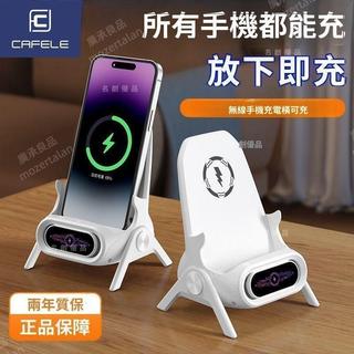 現貨熱銷🚀超級閃充支架 磁吸支架 手機平板通用支架 手機支架 懶人立式支架 超級快充手機支架 便攜手機支架P7 TW
