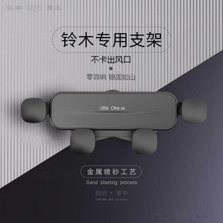 Suzuki Swift Alivio 鈴木 專用款 車用手機支架 多功能防抖汽車導航手機支架卡扣式防異響 車內●Z3