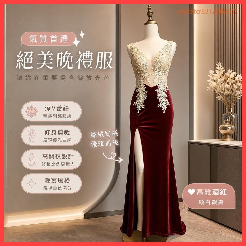 新店榜一🥇 長款晚禮服女夜場工作服酒吧ktv夜總會佳麗長裙洗浴桑拿技師工裝 C9Y5