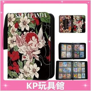 sp卡冊ppmt盲盒身份卡收納冊皮質拉鍊式卡冊