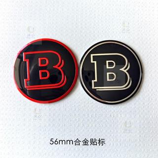 適用於輪轂蓋車標貼輪胎中心蓋貼BRABUS標誌 方向盤標巴博斯56mm