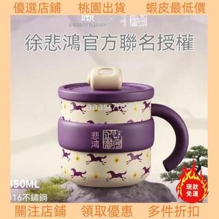 可開票！臺灣🚍8H出！ 免運+新品推薦 假日噸噸馬克杯水杯辦公室不鏽鋼杯子王一博BOTTLEDJOY帶蓋保溫杯
