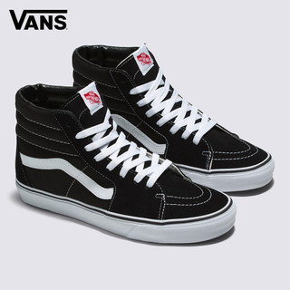 Vans Sk8-Hi 黑白色滑板鞋 休閒鞋