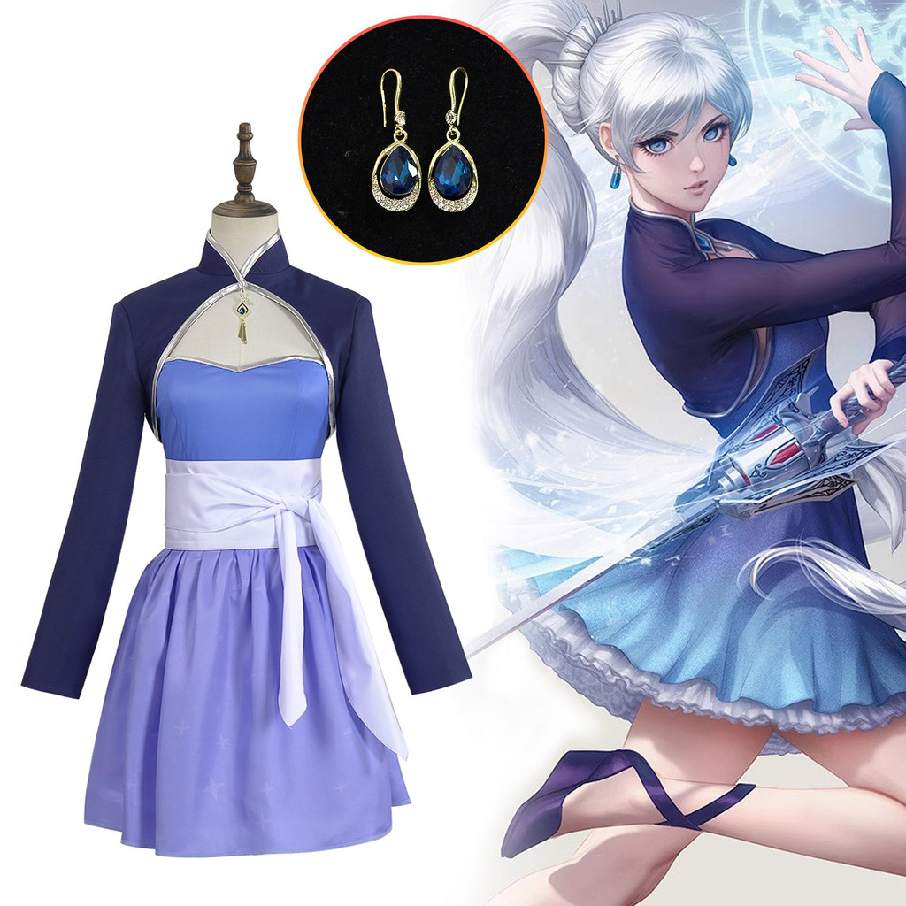 24小時出貨RWBY cos服魏絲·雪倪Weiss Schnee洋裝動漫角色扮演服cosplay