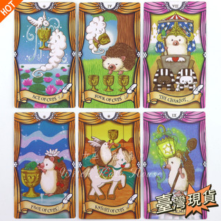 【女巫卡塔牌屋】12X7cm 可愛小刺蝟塔羅牌 桌遊 卡牌遊戲 英文桌遊 占卜Fable Hedgehog Tarot