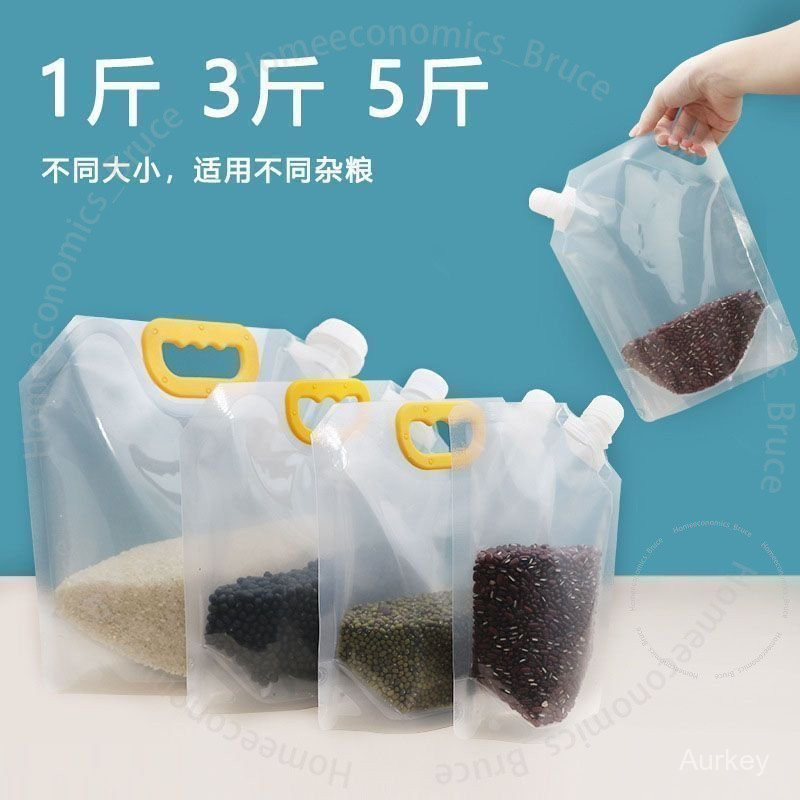 #五穀雜糧豆類收納袋# 五穀雜糧豆類收納袋 級手提式 密封 防潮大容量 分加厚糧食收納 五穀雜糧豆類收納袋