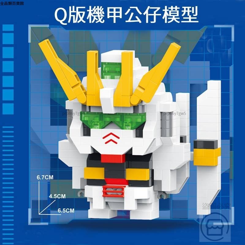 超酷Q版機甲公仔模型🕹️創意機器人公仔擺件 趣味鋼蛋蛋公仔 機甲公仔手辦 快打旋風公仔 街霸公仔模型 桌面擺件公仔禮物