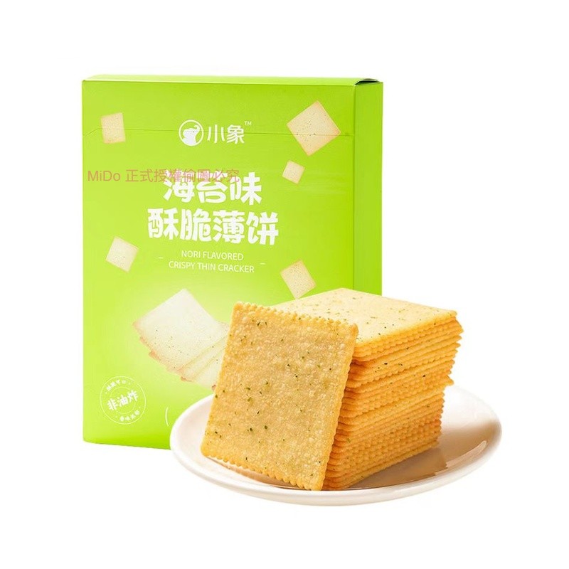 小象 酥脆薄餅乾*300g 海苔餅乾 酥脆薄餅乾 網紅零食 餅乾薄餅乾 盒裝 小包獨立包裝