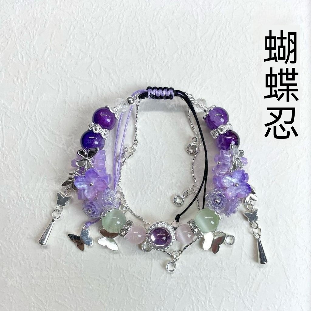鬼滅之刃印象手鍊甘露寺蜜璃蝴蝶忍時透無一郎竈門禰豆子小芭內 交換禮 時透 炭治郎 黑神樂 白蝴蝶 不死川 甘露寺 香奈乎