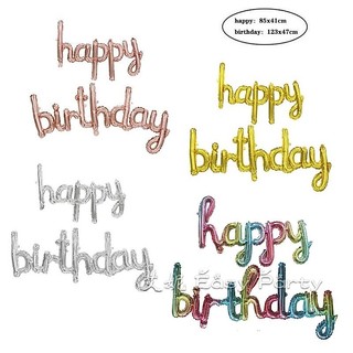 小寫字母 生日字母氣球 台灣現貨 🎈B190 艾妮 派對佈置 慶生氣球 壽星 HAPPY BIRTHDAY 造型氣球