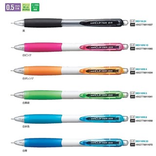 【CHL】日本文具 學生文具 UNI M5118W.33 M5-118 國民大嘴自動鉛筆 自動筆 0.5mm