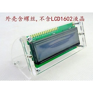 ►1142◄外殼 LCD1602液晶屏外殼 斜可視角度 透明外殼