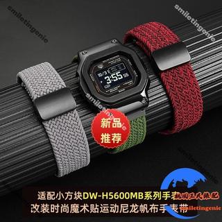適配卡西歐Casio G-SHOCK小方塊 DW-H5600改裝彈性尼龍帆布手錶帶